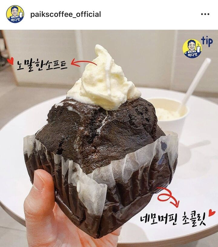 빽다방 메뉴판에 추가 요청 폭주한다는 뜻밖의 메뉴 | 디스패치 | 뉴스는 팩트다! 빽다방 메뉴판에 추가 요청 폭주한다는 뜻밖의 메뉴