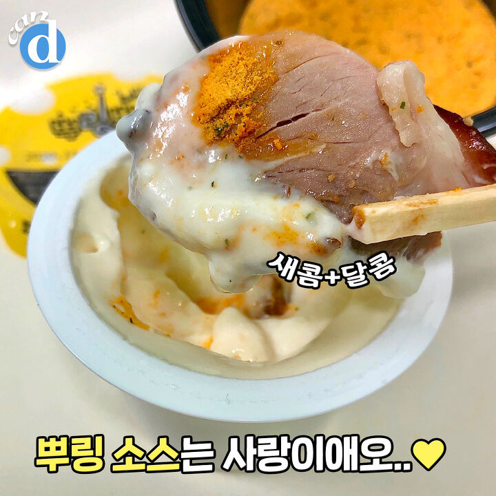 치킨대신 1년이나 공들였다는 bhc 신상 메뉴 | 디스패치 | 뉴스는 팩트다! 치킨대신 1년이나 공들였다는 bhc 신상 메뉴
