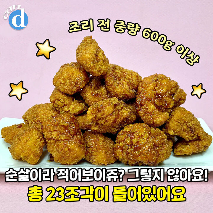 푸라닭 잡으려고 이것 꺼냈다는 어느 치킨집 신상 | 디스패치 | 뉴스는 팩트다! 푸라닭 잡으려고 이것 꺼냈다는 어느 치킨집 신상