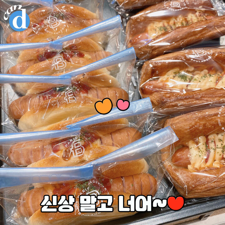 신상 다 제치고 파리바게뜨 1등 먹는다는 빵 | 디스패치 | 뉴스는 팩트다! 신상 다 제치고 파리바게뜨 1등 먹는다는 빵