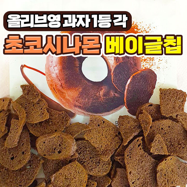 윤스테이 뜨자마자 리뷰 1만개 폭주했다는 2천원대 과자 | 디스패치 | 뉴스는 팩트다! 윤스테이 뜨자마자 리뷰 1만개 폭주했다는 2천원대 과자