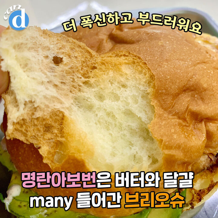 에그슬럿 줄설 필요있나 싶어지는 에그드랍 메뉴 상황 | 디스패치 | 뉴스는 팩트다! 에그슬럿 줄설 필요있나 싶어지는 에그드랍 메뉴 상황