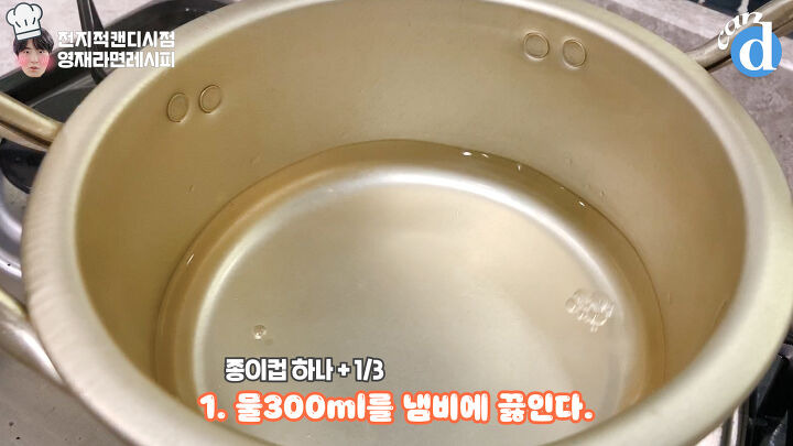 라면 생태계 뒤집어놓았다는 어느 아이돌 레시피 | 디스패치 | 뉴스는 팩트다!