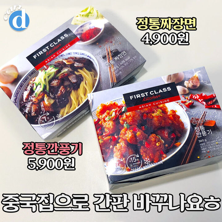 4,900원짜리 짜장면 출시해서 난리났다는 파바 상황 | 디스패치 | 뉴스는 팩트다! 4,900원짜리 짜장면 출시해서 난리났다는 파바 상황
