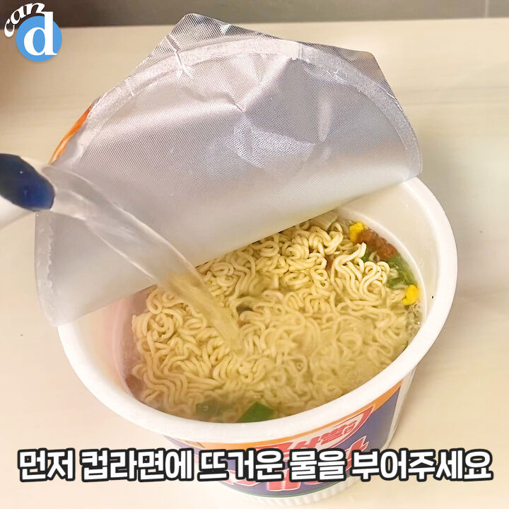 Sns에서 난리났다는 육개장사발면으로 만든 '이것' | 디스패치 | 뉴스는 팩트다!