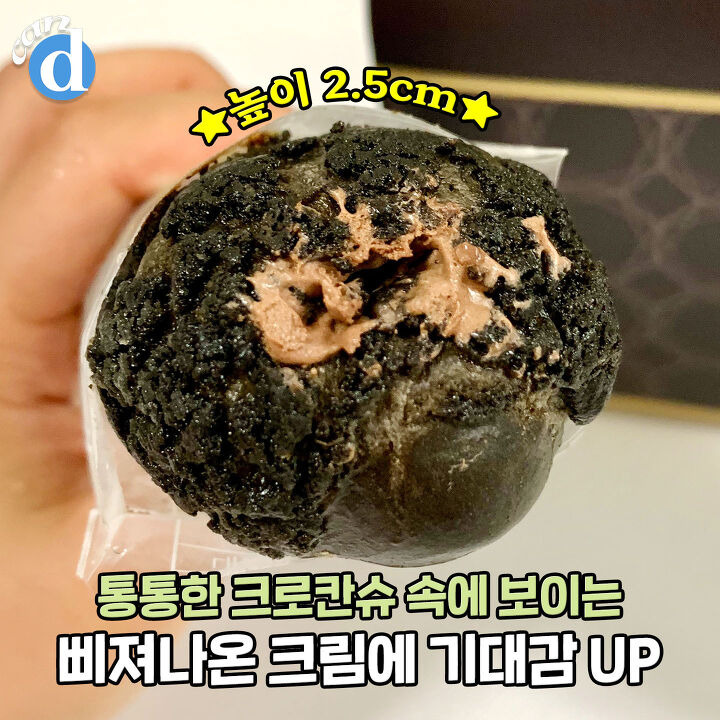 카페도 아닌 푸라닭에서 나온 2,900원짜리 사이드 | 디스패치 | 뉴스는 팩트다! 카페도 아닌 푸라닭에서 나온 2,900원짜리 사이드