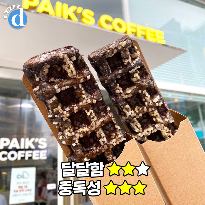 대왕다방 이미지