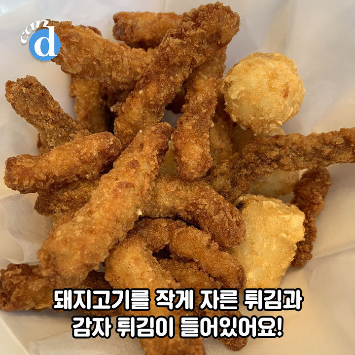 단짠단짠 노브랜드버거에서 출시한 25cm 소떡롤 먹고옴 | 1boon 단짠단짠 노브랜드버거에서 출시한 25cm 소떡롤 먹고옴