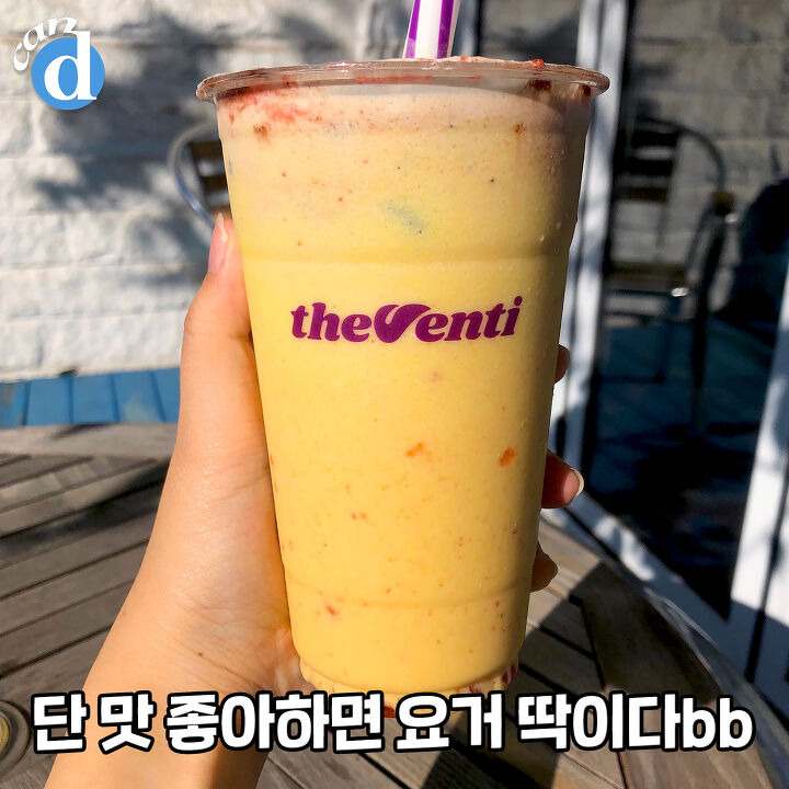 더벤티가 카페 경쟁 살아남으려고 내놓은 4,300원 신상 | 디스패치 | 뉴스는 팩트다! 더벤티가 카페 경쟁 살아남으려고 내놓은 4,300원 신상