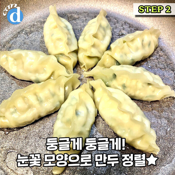 백종원도 태웠다, 요린이들 불안하게 만든 요리 정체 | 디스패치 | 뉴스는 팩트다! 백종원도 태웠다, 요린이들 불안하게 만든 요리 정체