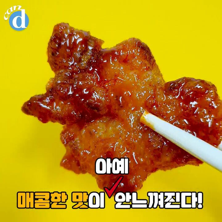 닭강정을 샀더니 새우와 맛탕이 딸려오는 치킨세트 | 디스패치 | 뉴스는 팩트다! 닭강정을 샀더니 새우와 맛탕이 딸려오는 치킨세트