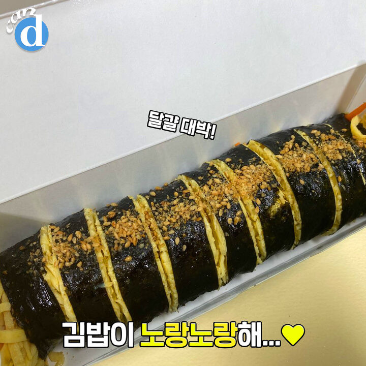 아침 문열자마자 사먹어본 강남역 대박김밥의 정체 | 디스패치 | 뉴스는 팩트다! 아침 문열자마자 사먹어본 강남역 대박김밥의 정체