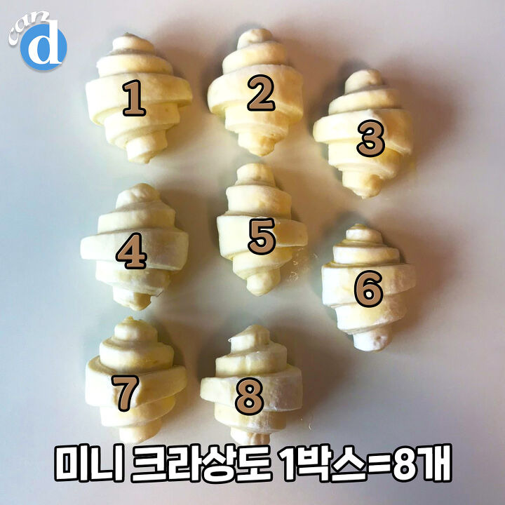 파리바게뜨에서 유일하게 사자마자 바로 못먹는 신상 | 디스패치 | 뉴스는 팩트다! 파리바게뜨에서 유일하게 사자마자 바로 못먹는 신상