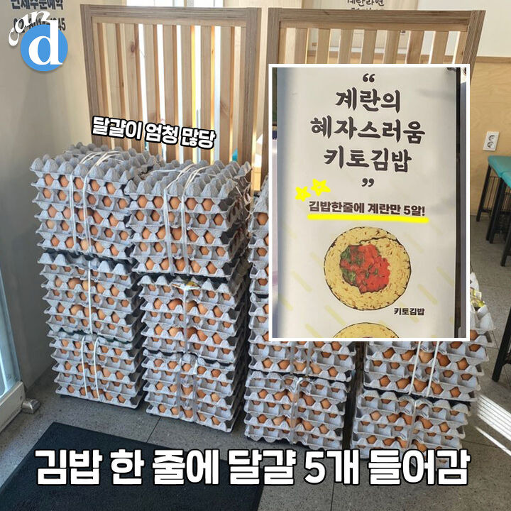 아침 문열자마자 사먹어본 강남역 대박김밥의 정체 | 디스패치 | 뉴스는 팩트다! 아침 문열자마자 사먹어본 강남역 대박김밥의 정체