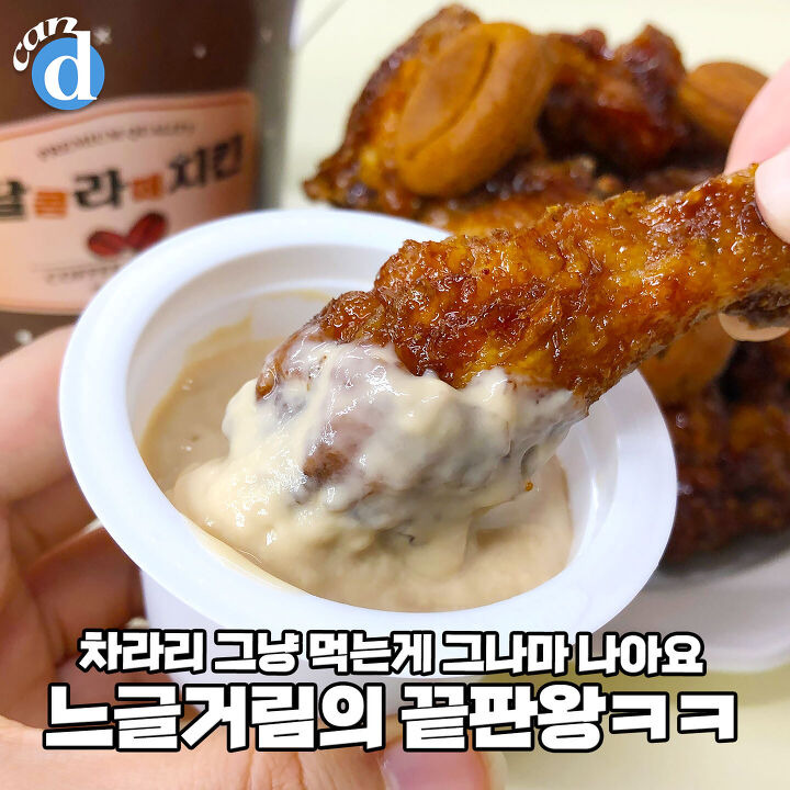 라이벌 1도 없을것 같은 멕시카나 18,000원짜리 신상 | 디스패치 | 뉴스는 팩트다! 라이벌 1도 없을것 같은 멕시카나 18,000원짜리 신상