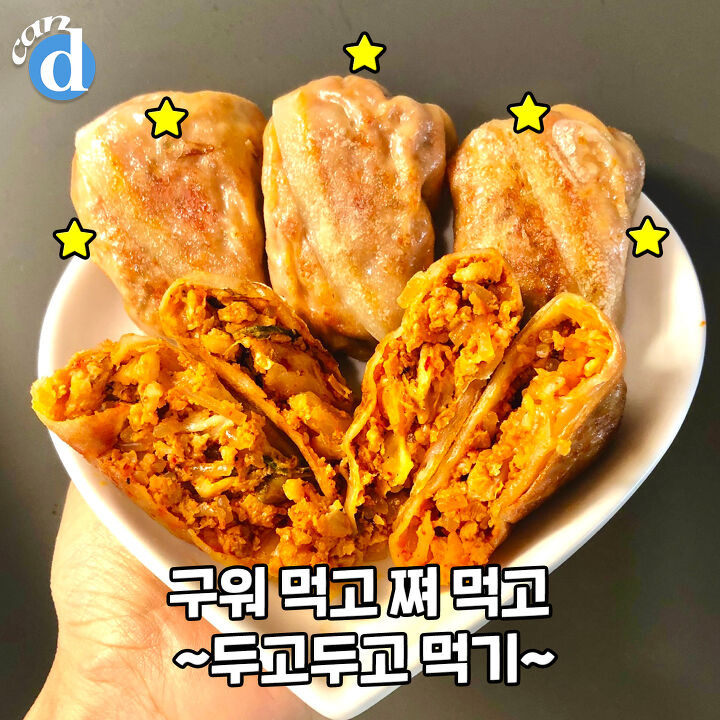 만두로 대박난 비비고가 주특기 때려넣었다는 제품 | 디스패치 | 뉴스는 팩트다! 만두로 대박난 비비고가 주특기 때려넣었다는 제품
