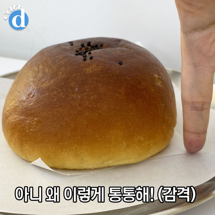 한입에 왜 1등인지 납득당해버린다는 백종원 그 빵 | 디스패치 | 뉴스는 팩트다! 한입에 왜 1등인지 납득당해버린다는 백종원 그 빵