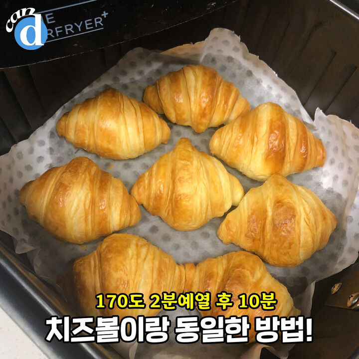 파리바게뜨에서 유일하게 사자마자 바로 못먹는 신상 | 디스패치 | 뉴스는 팩트다! 파리바게뜨에서 유일하게 사자마자 바로 못먹는 신상