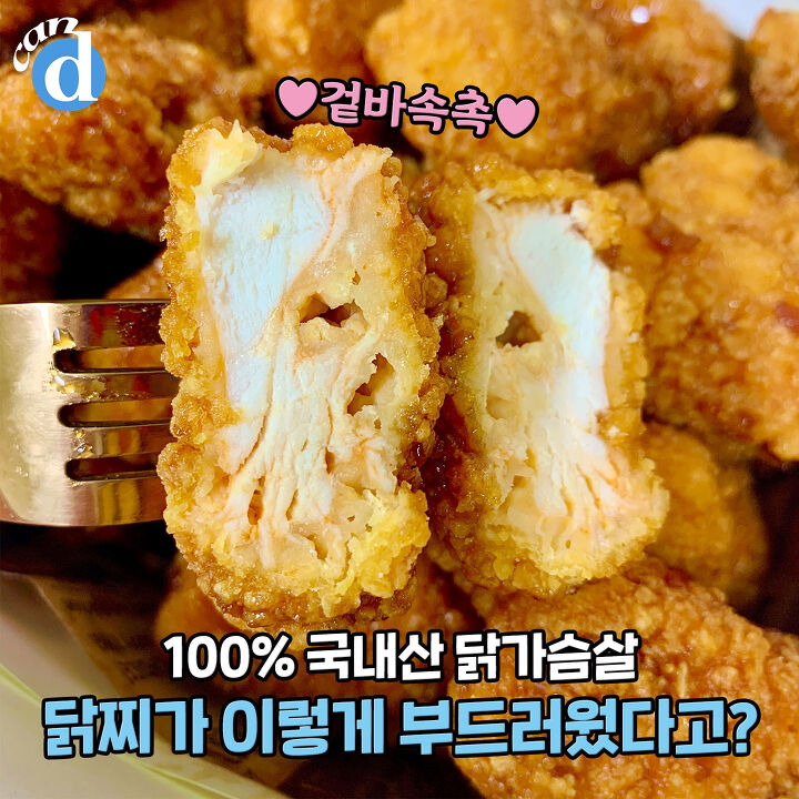 푸라닭 잡으려고 이것 꺼냈다는 어느 치킨집 신상 | 디스패치 | 뉴스는 팩트다! 푸라닭 잡으려고 이것 꺼냈다는 어느 치킨집 신상