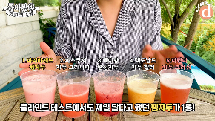 과일다방 이미지