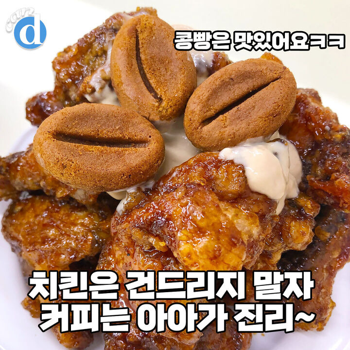 라이벌 1도 없을것 같은 멕시카나 18,000원짜리 신상 | 디스패치 | 뉴스는 팩트다! 라이벌 1도 없을것 같은 멕시카나 18,000원짜리 신상