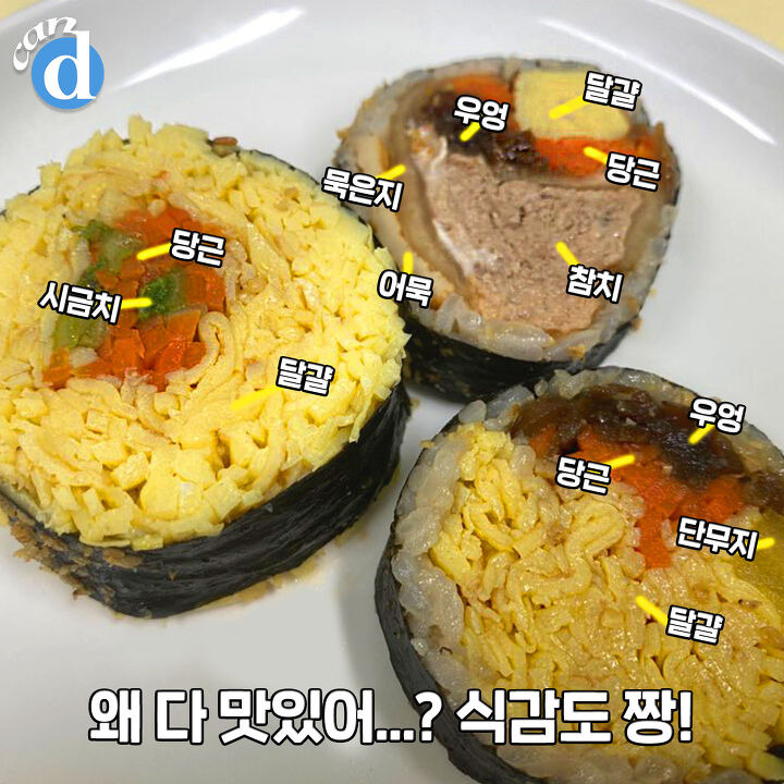 아침 문열자마자 사먹어본 강남역 대박김밥의 정체 | 디스패치 | 뉴스는 팩트다! 아침 문열자마자 사먹어본 강남역 대박김밥의 정체