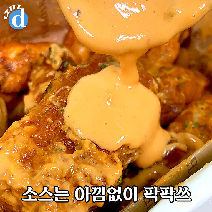 2년만에 돌아왔는데 1인1닭 불가능하다는 푸라닭 신상 | 디스패치 | 뉴스는 팩트다! 2년만에 돌아왔는데 1인1닭 불가능하다는 푸라닭 신상