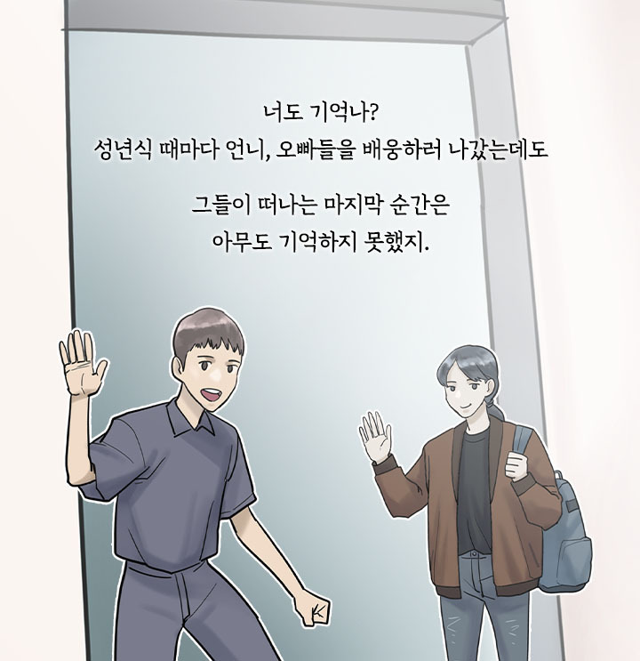 하마터면 지구에서 살 뻔했다 | 1boon 하마터면 지구에서 살 뻔했다
