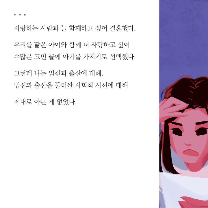 화장실이 임산부를 서럽게 하는 진짜 이유: 임신하기 전에는 미처 몰랐다 | 인스티즈