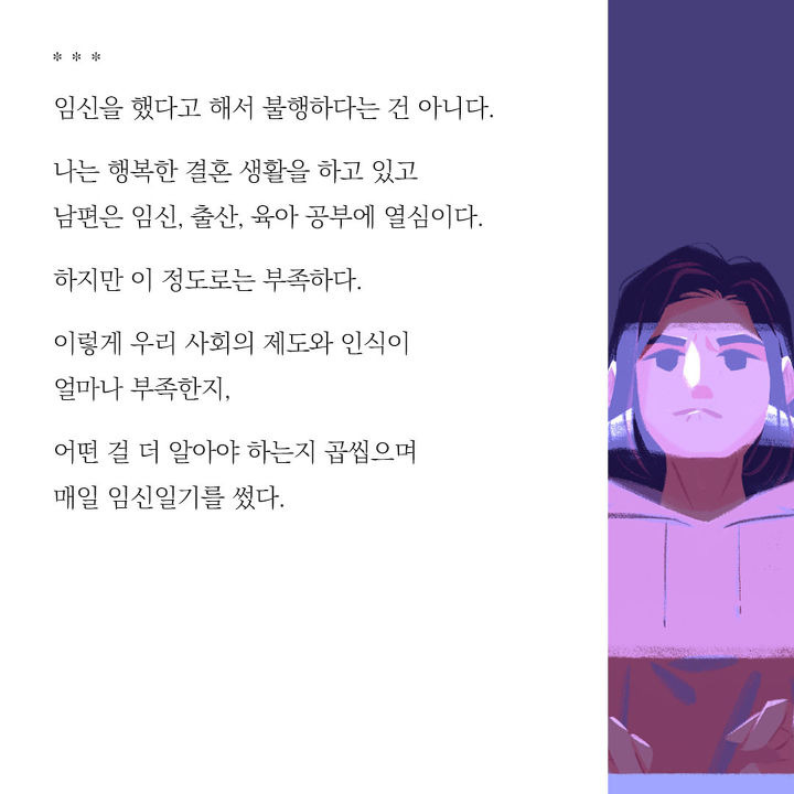 화장실이 임산부를 서럽게 하는 진짜 이유: 임신하기 전에는 미처 몰랐다 | 인스티즈