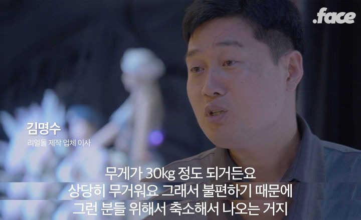 리얼돌 제작 업체를 직접 만났다: 섹스인형 리얼돌 누가, 왜 살까 | 인스티즈