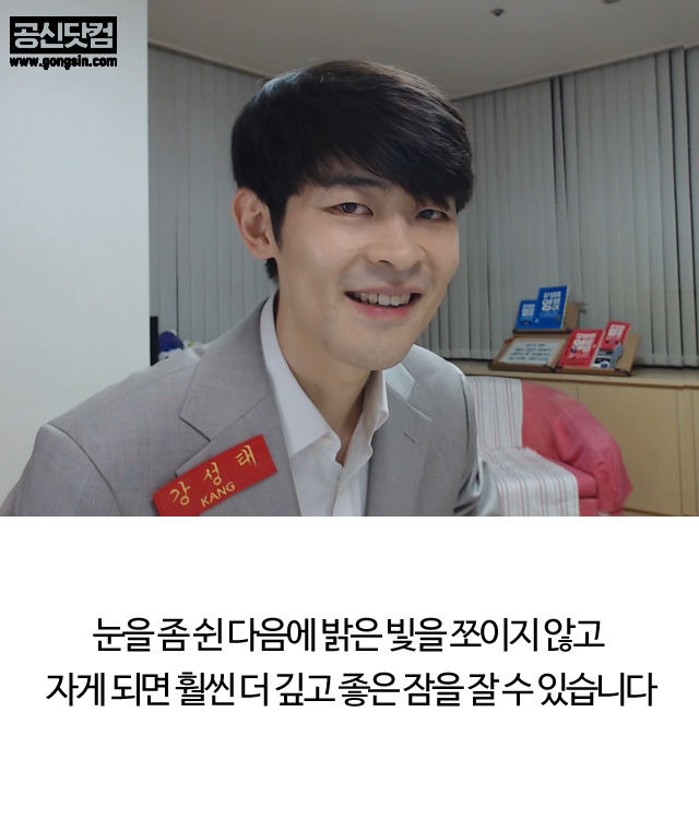 자기 전에 XX하지 마세요 | 1boon 자기 전에 XX하지 마세요