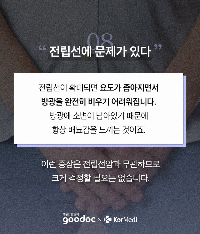 꿀잠을 부르는 마사지