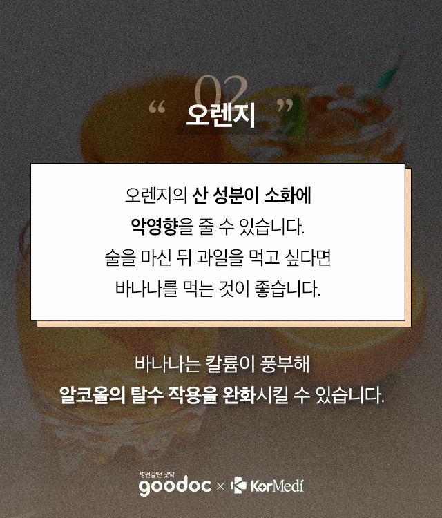 토마토