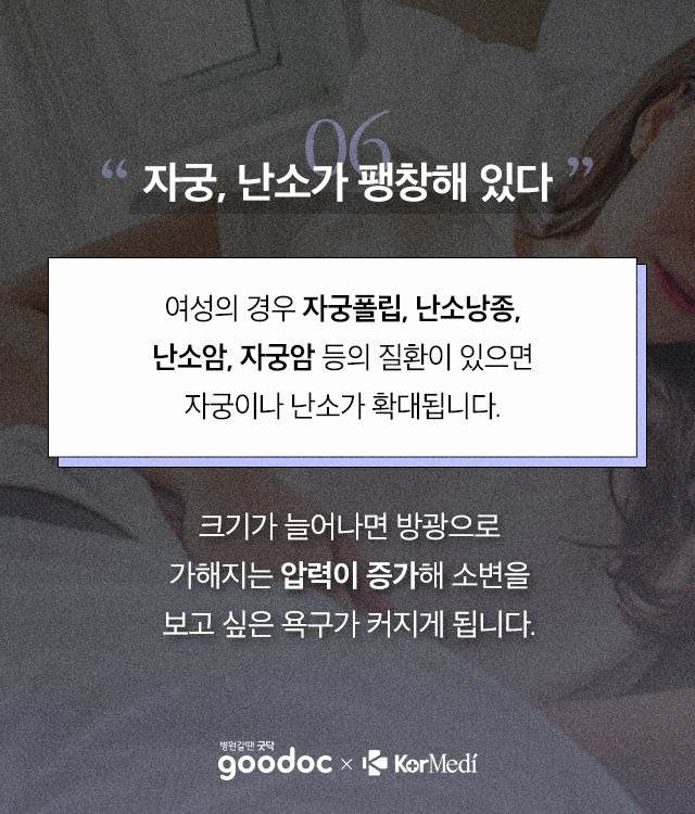 꿀잠을 부르는 마사지