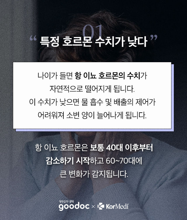 꿀잠을 부르는 마사지