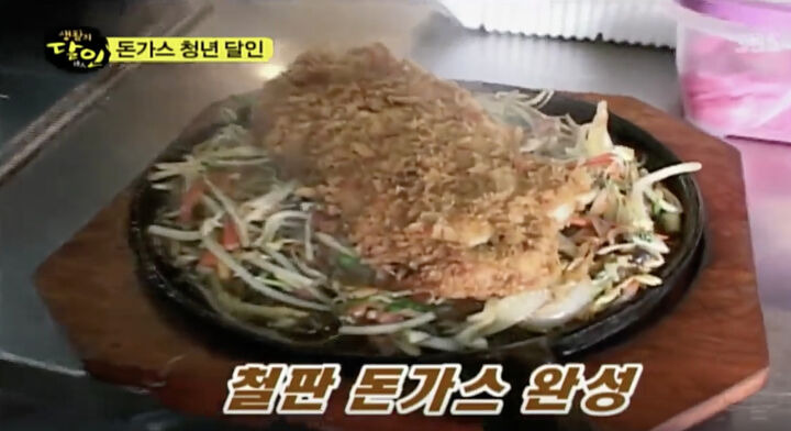 달인왕 돈가스 이미지
