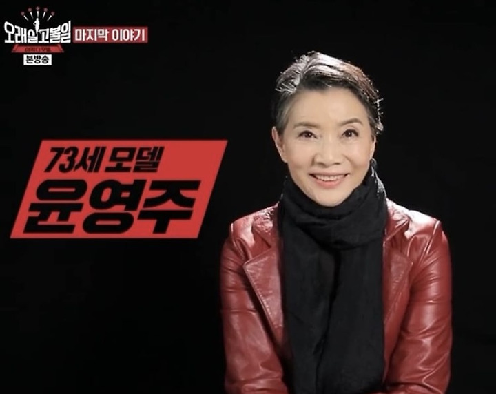 교감선생님이셨다고요? 모두가 놀란 그녀 나이 - 콘텐츠랩 갤러리