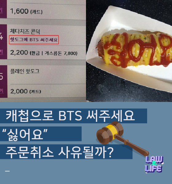 캐첩 이미지