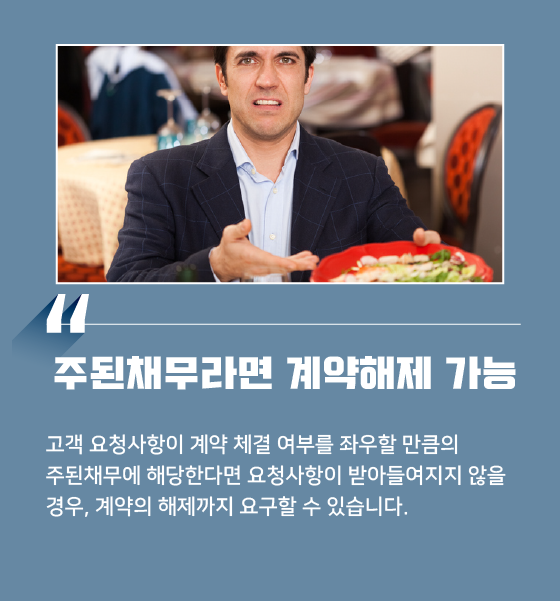 캐첩 이미지