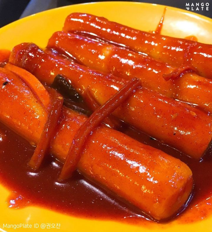 맛나튀김 대표 사진