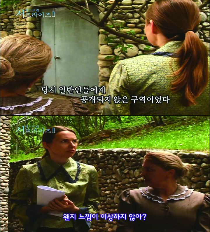 시간여행이야기 이미지