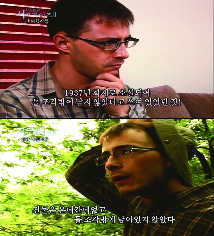시간여행이야기 이미지