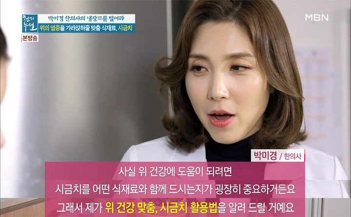 건강최고 이미지