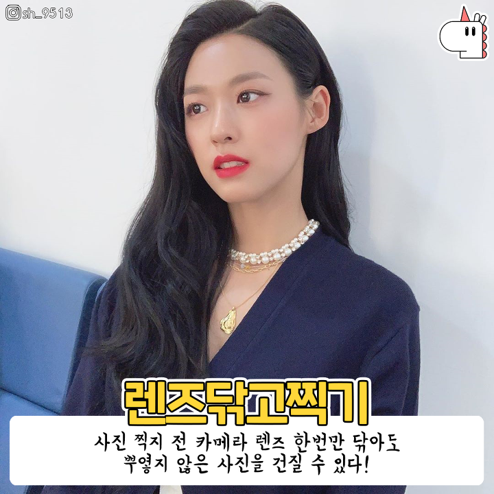 이것만 알면 인생샷 건질 수 있다! <사진 잘 찍는 꿀팁8> | 1boon 이것만 알면 인생샷 건질 수 있다! <사진 잘 찍는 꿀팁8>