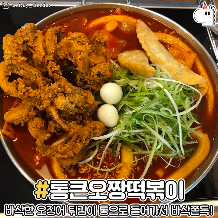 중독성 갑! 청년다방 메뉴 추천 | 1boon 중독성 갑! 청년다방 메뉴 추천