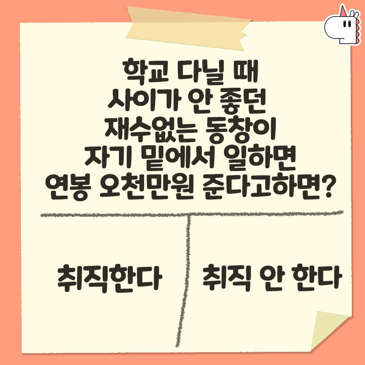 친구가 술에 취해 뻗었는데 송강이 단 둘이 술먹자 한다면? | 1boon 친구가 술에 취해 뻗었는데 송강이 단 둘이 술먹자 한다면?