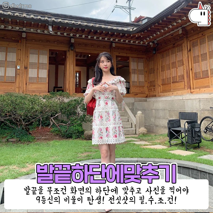 이것만 알면 인생샷 건질 수 있다! <사진 잘 찍는 꿀팁8> | 1boon 이것만 알면 인생샷 건질 수 있다! <사진 잘 찍는 꿀팁8>