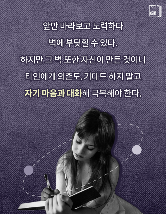 꿈이 없는 당신에게 필요한 것 | 1boon 꿈이 없는 당신에게 필요한 것