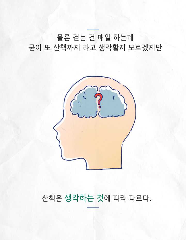 인생 누구보다 잘 사는 사람들의 특징 | 1boon 인생 누구보다 잘 사는 사람들의 특징